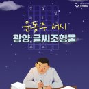 주식회사 라미