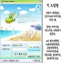 버디버디 이미지