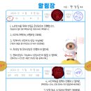 슬기로운멍생활 이미지
