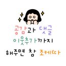 플레져빈 이미지