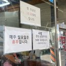 부산면옥 | 부산 장림 밀면 맛집 대가면옥 후기