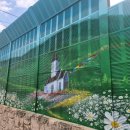 미탄중학교 이미지