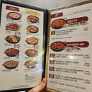유가네닭갈비안양1번가점 이미지