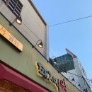 돼지집딸