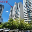 그린타운 한신아파트 이미지