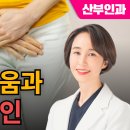 로즈앤의원 이미지