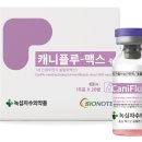 (주)보람약품 이미지