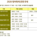 동막골주차장 이미지