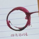 잉크닷컴 이미지
