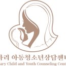 [학습반디_중동]우리 동네 스마트폰 지도사_1급 | [서대문구 상담센터] &#34;마리아동청소년상담센터&#34; - 상담사 소개