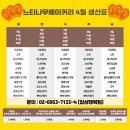 느티나무 베이커리 이미지
