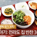 행복나들이반찬 Daum카페