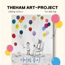 제주영락어린이집 이미지