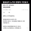 곰방.. 이미지