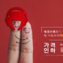 오직태권도장 이미지