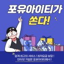 인터넷 성지 이미지