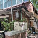 대보슈퍼 | 서울시청역 카페 르풀, 덕수궁 돌담길 테라스 샌드위치 맛집