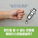 이도내과의원 이미지