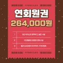 남문헬스클럽 이미지