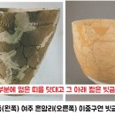 여주토기