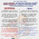 대원 명문 태권도장 이미지