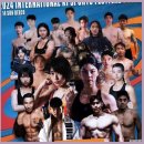 타이거 합기도 | 달서구합기도 타이거합기도킥복싱, 대구시의 운동 파라다이스!