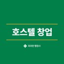 도시행정연구 행정사사무소 이미지