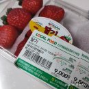 농부할인마트 이미지