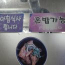 어소반