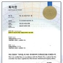 주식회사하나토건