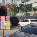 겨울 세차 이제 걱정 끝! 컴인워시 HD남양주호평점 그랜드 오픈!