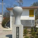 신둔초등학교 이미지