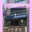 디자인분더