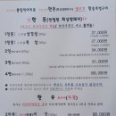 별빛숲캠핑바베큐 이미지