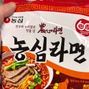 라면하다 이미지