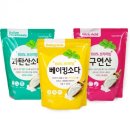 소다 - 전주시 덕진구 동부대로 1229 | 소다