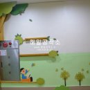 샛별유치원 이미지