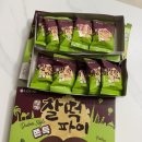 세븐일레븐 부산부전에이스점