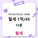 으뜸힐스테이트공인중개사사무소 이미지