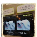 치과가는날치과의원 이미지