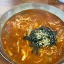 오뚜기칼국수 - 안성시 장기로 90 | 오뚜기칼국수