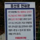 양산 대운산 산행결과 이미지