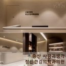 포근한정신건강의학과의원 | 쉘터 무드 (Shelter Mood) - 증산 사람과생각 정신건강의학과의원