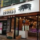 청주축산유통