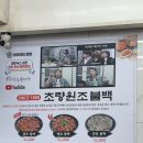 초량얼음 | [초량 맛집] 부산역 근처 24시 “초량원조불백” 내돈내산 후기!