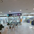 누네조은약국
