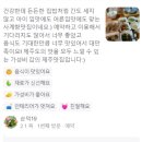 해녀의밥상 이미지