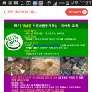 순화축산 이미지