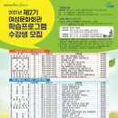 양재수선(초급2) 이미지