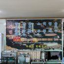 추풍령할매갈비 이미지